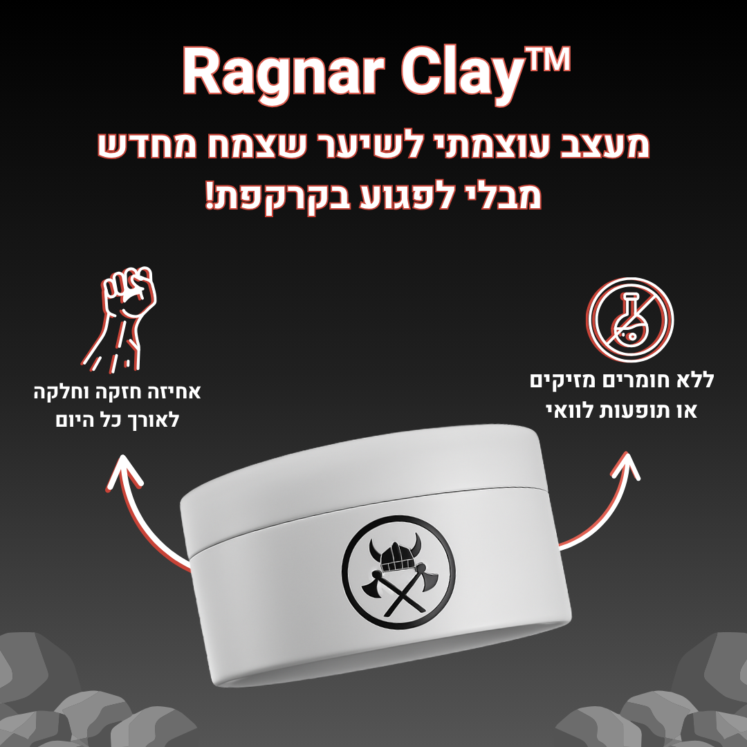 Ragnar Clay™ - מעצב השיער של ראגנרוק